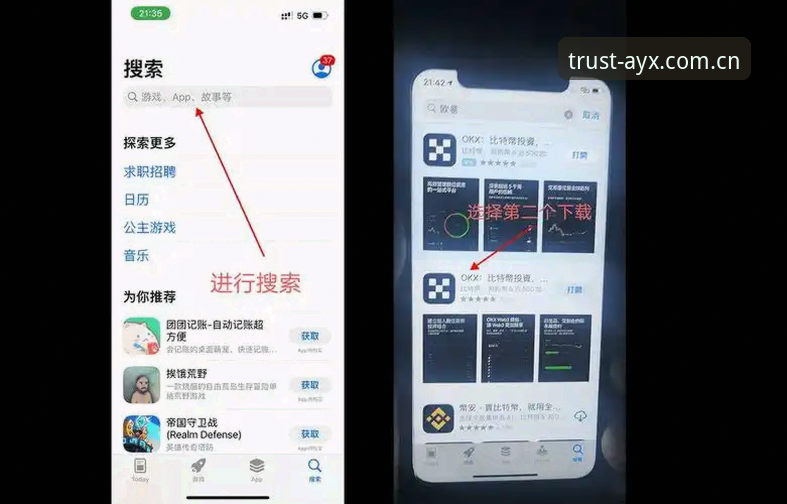 最新AYX怎么下载 爱游戏平台下载全攻略:最新AYX怎么下载的深度解析